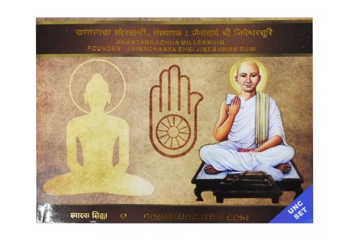 KHARTARGACHHA MILLENNIUM FOUNDER : JAINACHARYA SHRI JINESHWAR SURI UNC SET
