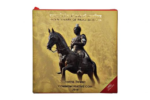 150TH BIRTH ANNIVERSARY OF MAHATMA GANDHI (1869 - 2019)