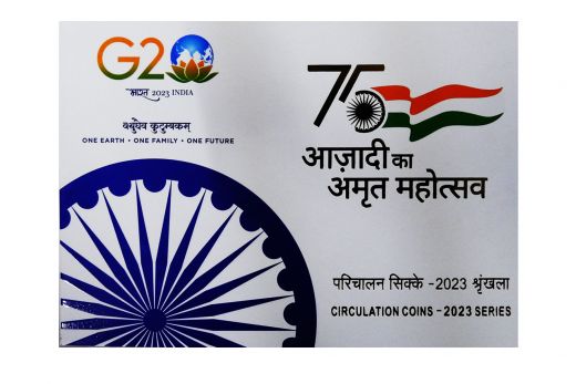 2023 - AJADI KA AMRIT MOHATSAV UNC SET