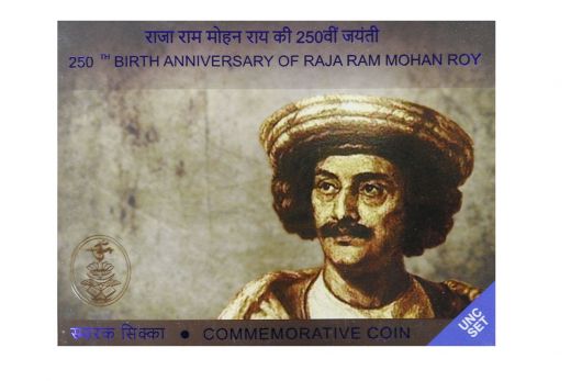 250TH BIRTH ANNIVERSARY OF RAJA RAMA MOHAN ROY UNC SET