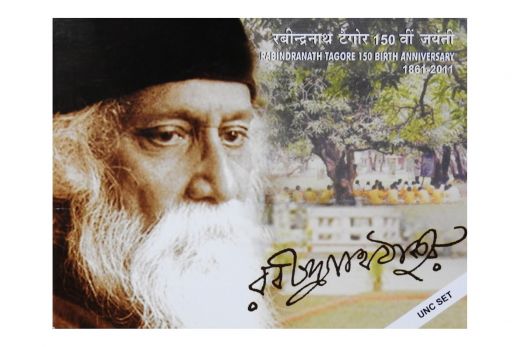 RABINDRANATH TAGORE 150TH BIRTH ANNIVERSARY (1861 - 2011) UNC SET