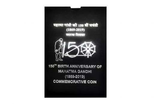 150TH BIRTH ANNIVERSARY OF MAHATMA GANDHI (1869 - 2019)
